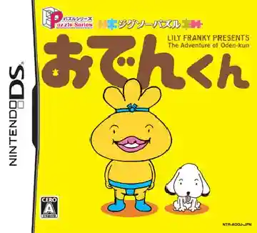 Puzzle Series - Jigsaw Puzzle - Oden-kun (Japan)-Nintendo DS